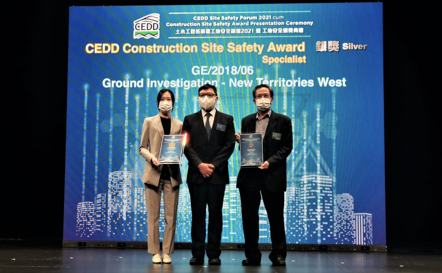 土木工程拓展署工地安全大獎2020—惠保榮獲銀獎